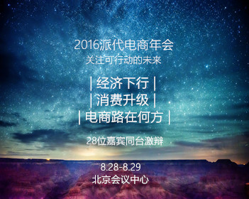 圣阳股份8连板